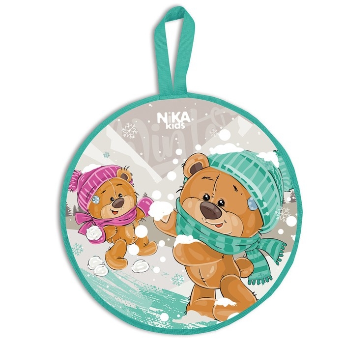 Ледянка мягкая «Забавные медвежата», диаметр 45 см Ледянка мягкая «Забавные медвежата», диаметр 45 см