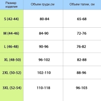 Массажёр - фиксатор для осанки, на липучках, размер S, картонная коробка, цвет чёрный