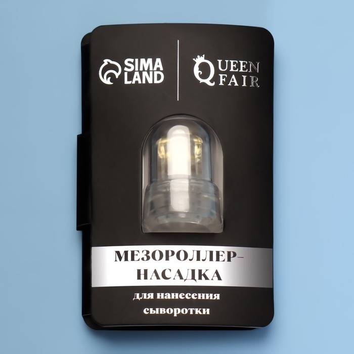 Насадка-мезороллер для флакона, 64 иглы, 0,5 мм, на блистере, цвет прозрачный Насадка-мезороллер для флакона, 64 иглы, 0,5 мм, на блистере, цвет прозрачный