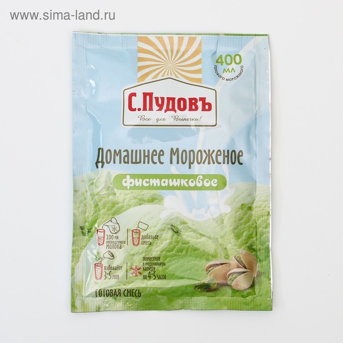 Смесь для приготовления мороженого «С. Пудовъ», фисташковое, 70 г Смесь для приготовления мороженого «С. Пудовъ», фисташковое, 70 г
