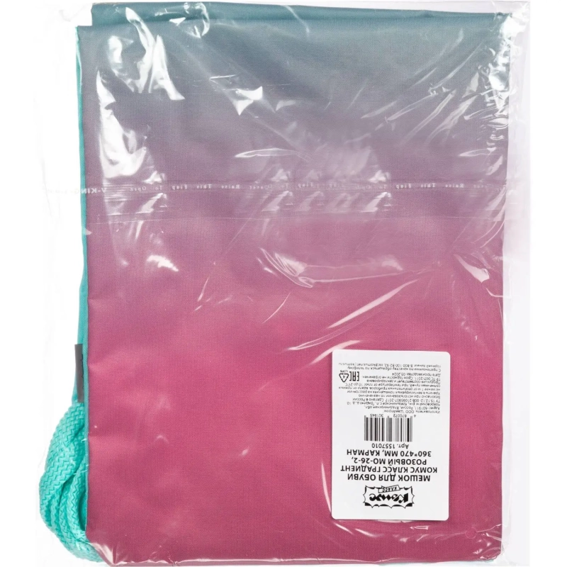 Мешок для обуви  Градиент розовый, 360х470 мм,карман, МО-26-2