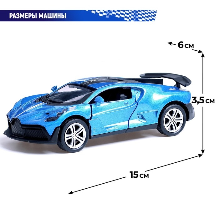 Машина металлическая «Купе», 1:28, световые и звуковые эффекты, открываются двери, цвет синий
