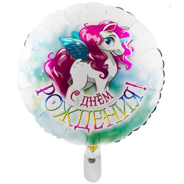 Шар фольгированный 18" &laquo;С днём рождения&raquo;, крылатый единорог
