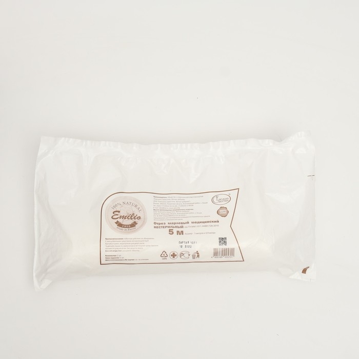 Марля медицинская  Марля медицинская "Емельянъ Савостинъ", плотность 28 г/кв.м, 0.9х5 м