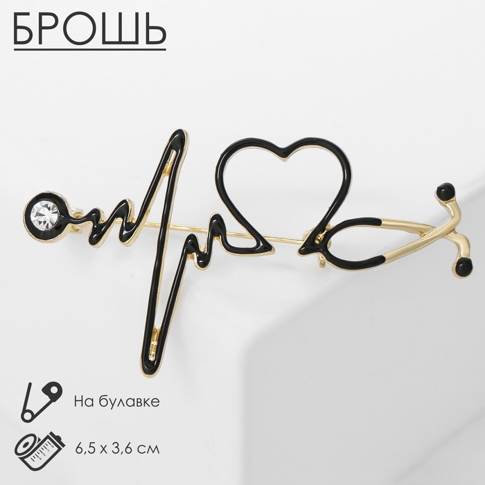 Брошь «Стетоскоп» кардиограмма, цвет чёрный в золоте Брошь «Стетоскоп» кардиограмма, цвет чёрный в золоте
