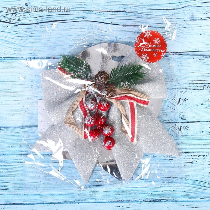 Ёлочная игрушка «Зимнее волшебство. Бант - шишки, ягодки» пластик, 21х18 см, серебро Ёлочная игрушка «Зимнее волшебство. Бант - шишки, ягодки» пластик, 21х18 см, серебро