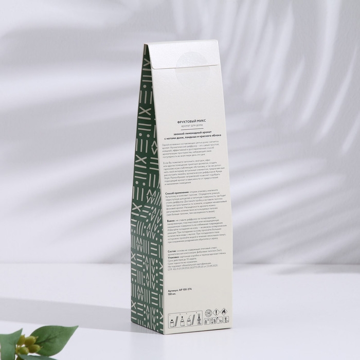 Диффузор ароматический Фруктовый микс 100 мл Диффузор ароматический Фруктовый микс 100 мл