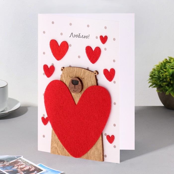 Открытка с деревянным элементом Открытка с деревянным элементом "Люблю!" ручная работа, сердце, 14,7х10,5 см