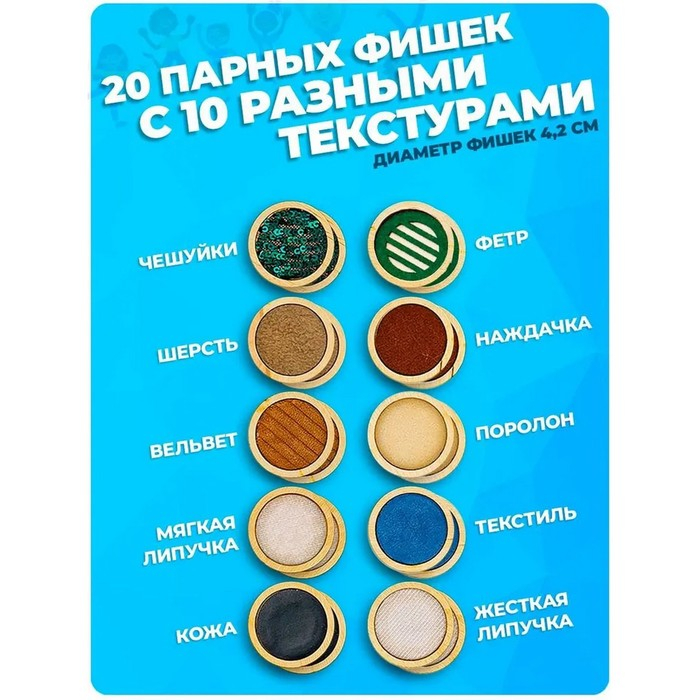 Тактильный куб «Парочки» Тактильный куб «Парочки»