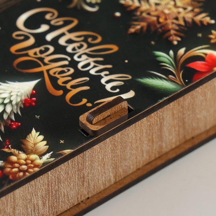 Новогодняя шкатулка  Новогодняя шкатулка "С Новым годом.Ёлочка" 17х8,5 см