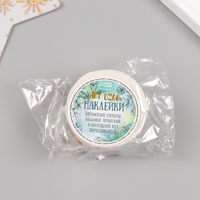 Наклейка бумага Наклейка бумага "Дед Мороз и лесные звери" d=2,5 см 252 шт в рулоне