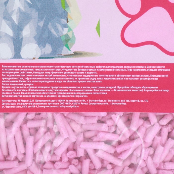 Наполнитель тофу, Наполнитель тофу, "Пижон" персик 4 кг впитываемость до 10 л