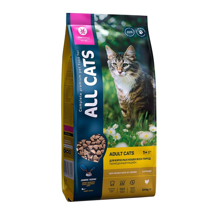 Сухой корм  Сухой корм "ALL CATS" для взрослых кошек, курица, 2,4 кг