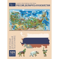 Фигурный деревянный пазл «Россия» 109 деталей