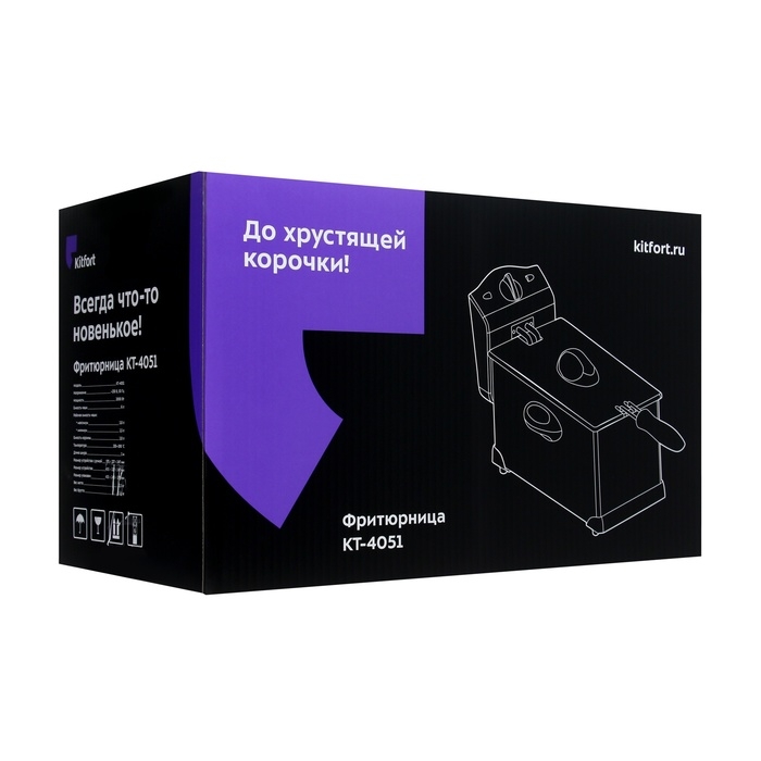 Фритюрница Kitfort KT-4051, 2000 Вт, 6/2 л, 130-190 °C, серебристо-чёрная Фритюрница Kitfort KT-4051, 2000 Вт, 6/2 л, 130-190 °C, серебристо-чёрная