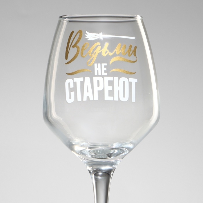 Бокал для вина «Ведьмы не стареют», в подарочной упаковке, 350 мл. Бокал для вина «Ведьмы не стареют», в подарочной упаковке, 350 мл.