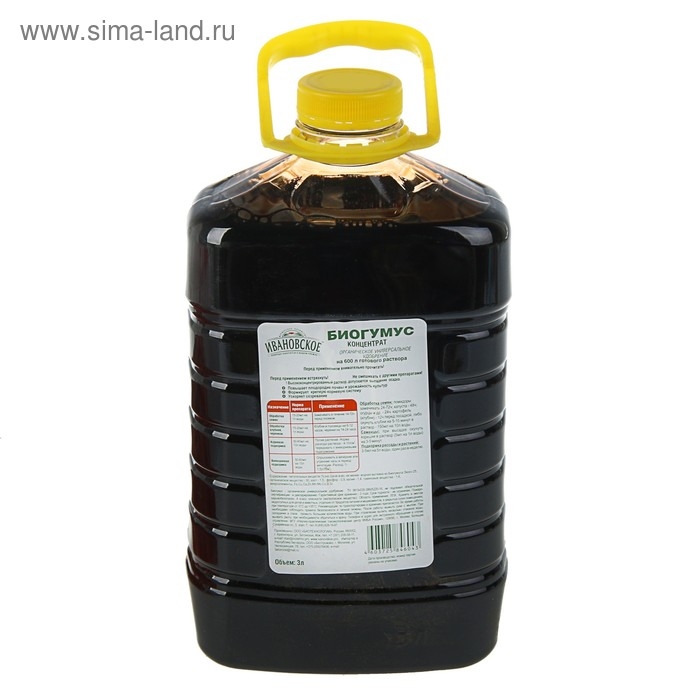 Биогумус универсальный, концентрат, Долина плодородия 3л Биогумус универсальный, концентрат, Долина плодородия 3л