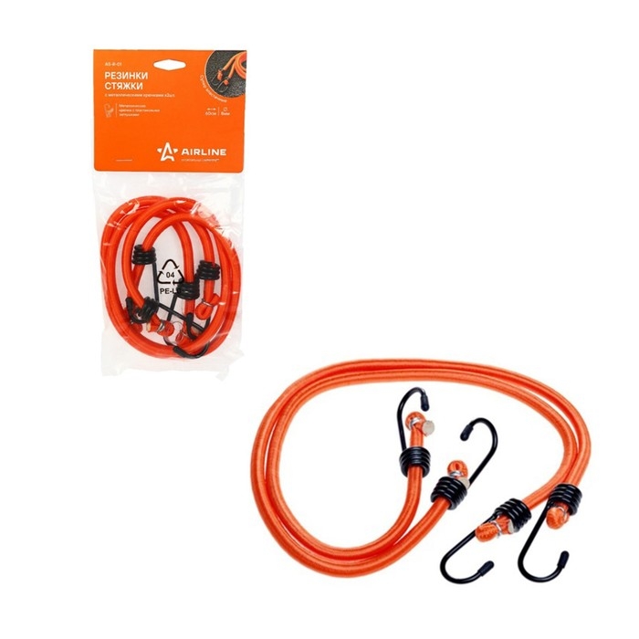 Резинка для крепления багажа, 60 см, d8 мм, металлические крючки, набор 2 шт Резинка для крепления багажа, 60 см, d8 мм, металлические крючки, набор 2 шт