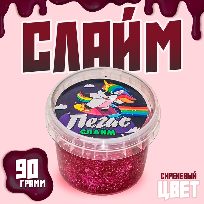 Слайм «Пегас», голография, сиреневый, 90 г Слайм «Пегас», голография, сиреневый, 90 г