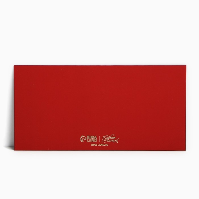 Конверт для денег подарочный «С Новым годом!», бант, софт тач, тиснение, 19 х 9.5 см, Новый год Конверт для денег подарочный «С Новым годом!», бант, софт тач, тиснение, 19 х 9.5 см, Новый год