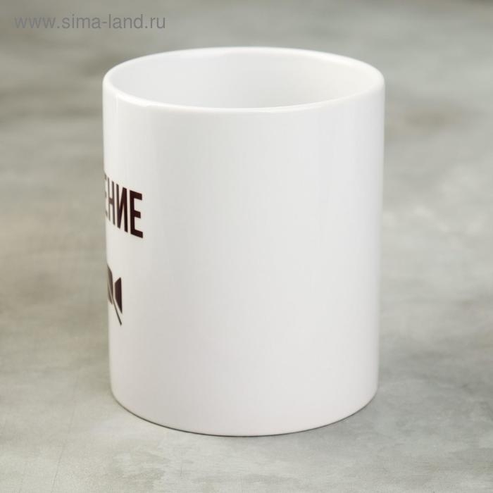 Кружка «Настроение», 300 мл Кружка «Настроение», 300 мл