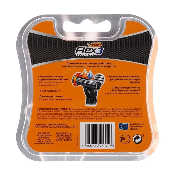 Сменные кассеты BIC Hybrid 3 Flex, 3 лезвия, 4 шт. Сменные кассеты BIC Hybrid 3 Flex, 3 лезвия, 4 шт.