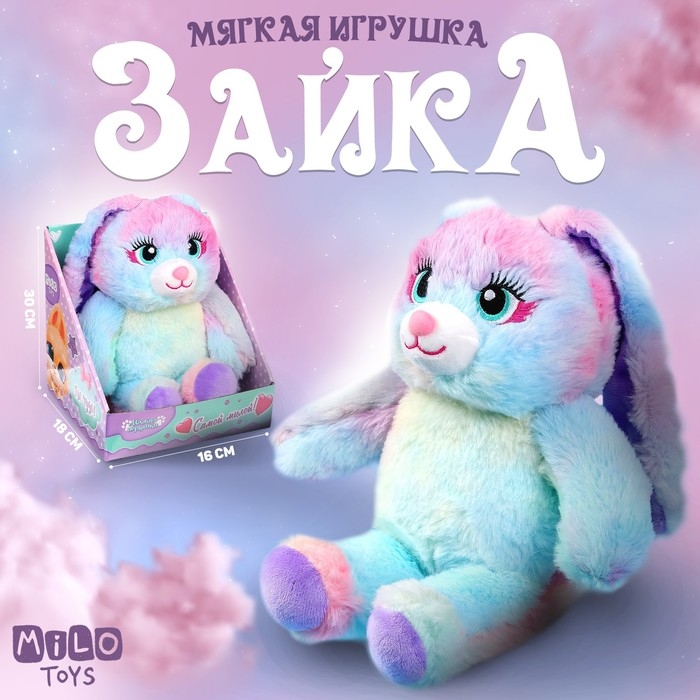 Мягкая игрушка «Заяц», 30 см Мягкая игрушка «Заяц», 30 см