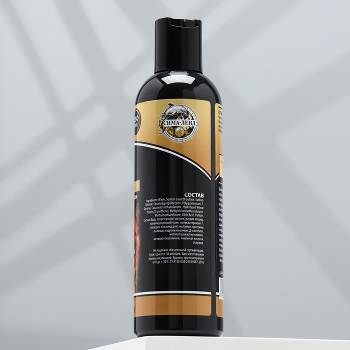 Шампунь-кондиционер  Шампунь-кондиционер "Пижон Premium" распутывающий, для длинношерстных собак, 250 мл