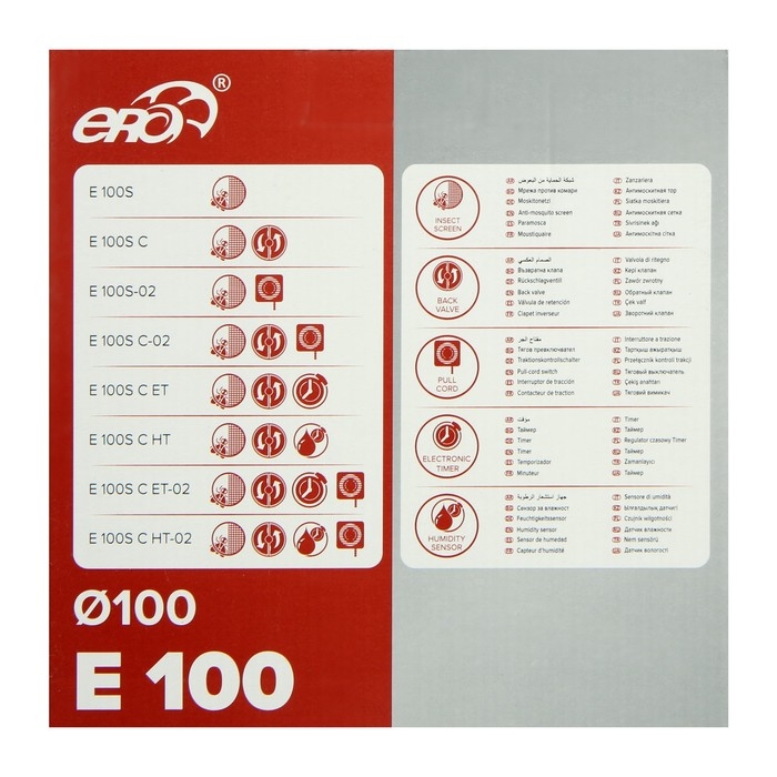 Вентилятор вытяжной ERA E 100-02, 160x160 мм, d=100 мм Вентилятор вытяжной ERA E 100-02, 160x160 мм, d=100 мм