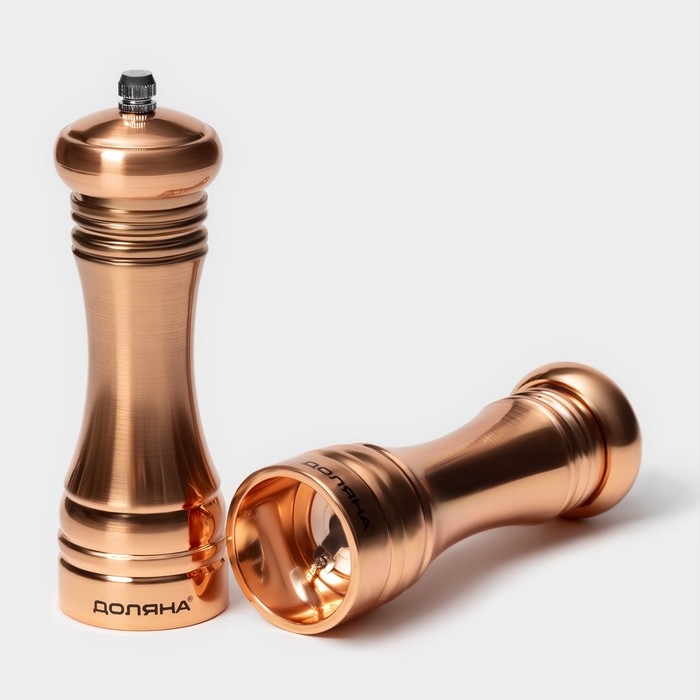 Набор мельниц для специй  Набор мельниц для специй "Медиал" 2 шт. 16,2 см, цвет медный