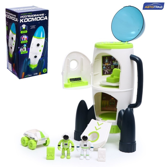 Игровой набор «Исследование космоса», ракета Игровой набор «Исследование космоса», ракета