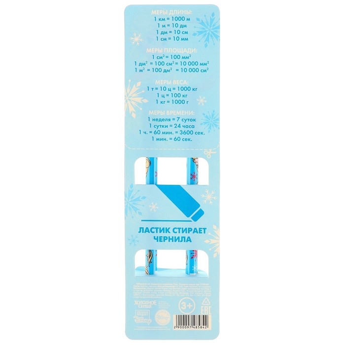 Ручка пиши стирай, 2 штуки, Холодное сердце Ручка пиши стирай, 2 штуки, Холодное сердце