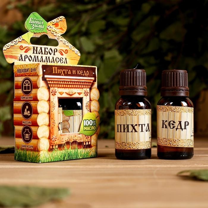 Набор  Набор "Пихта и кедр" 2 эфирных аромамасла 100%  15мл