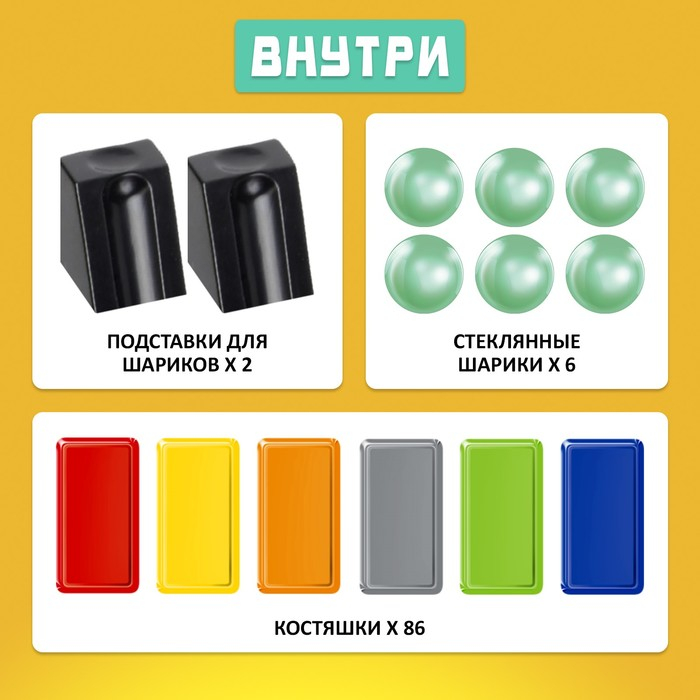 Настольная развивающая игра на равновесие «Принцип домино». 2-4 игрока, 3+ Настольная развивающая игра на равновесие «Принцип домино». 2-4 игрока, 3+