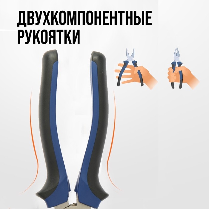Плоскогубцы комбинированные ТУНДРА, CrV, никелированные, двухкомпонентные рукоятки, 200 мм Плоскогубцы комбинированные ТУНДРА, CrV, никелированные, двухкомпонентные рукоятки, 200 мм