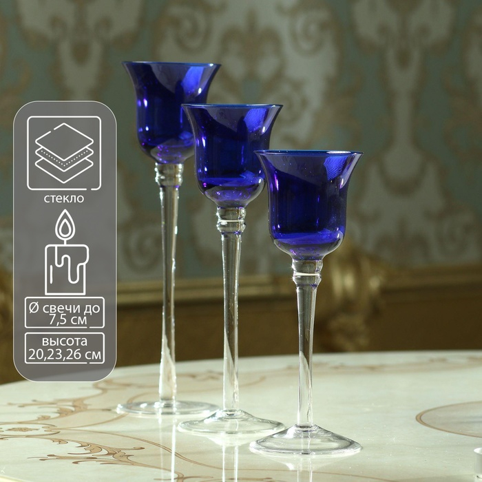 Подсвечник стекло набор 3 шт Подсвечник стекло набор 3 шт "Бархатная ночь" высота 26см, 23 см, 20 см
