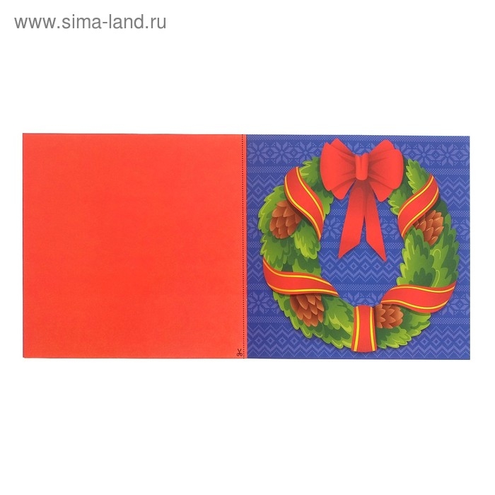 Книжка-аппликация &laquo;Мастерская деда Мороза&raquo;, 20 x 20 см, 20 стр.