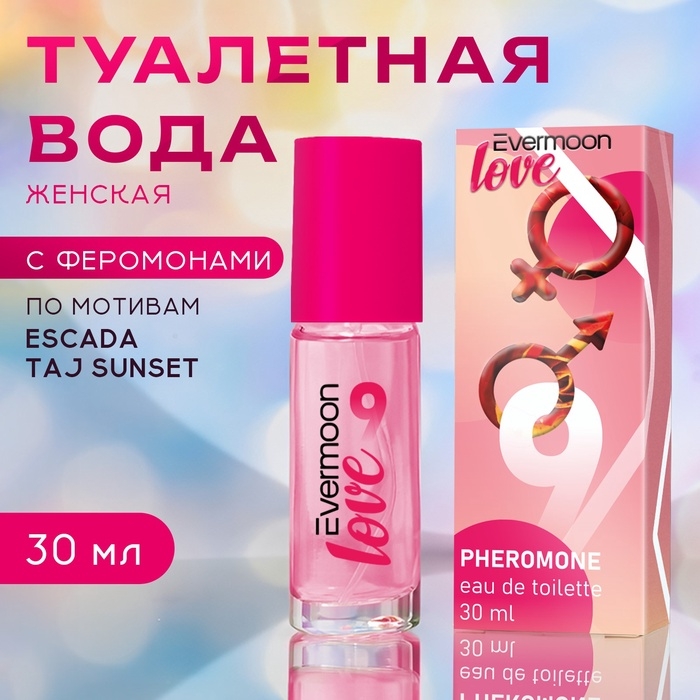 Туалетная вода с феромонами, женская, Evermoon №9, 30 мл Туалетная вода с феромонами, женская, Evermoon №9, 30 мл