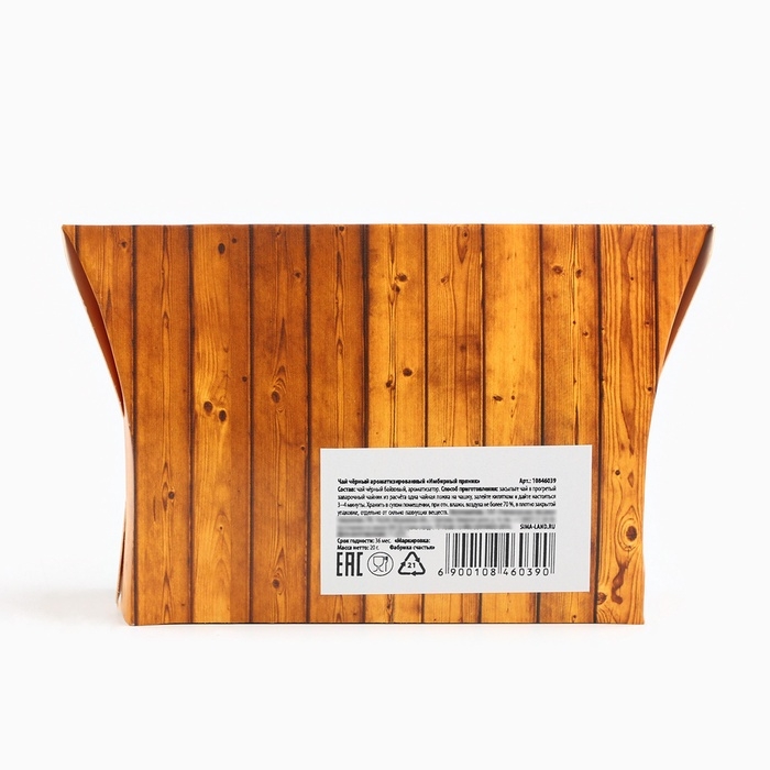 Чай чёрный новогодний «Всех благ», со вкусом имбирного пряника, 20 г. Чай чёрный новогодний «Всех благ», со вкусом имбирного пряника, 20 г.