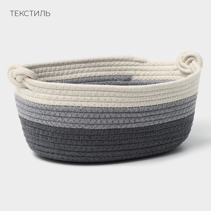 Корзина для хранения плетёная ручной работы LaDо́m «Вега», хлопок, 32×21×12 см, цвет серый Корзина для хранения плетёная ручной работы LaDо́m «Вега», хлопок, 32×21×12 см, цвет серый