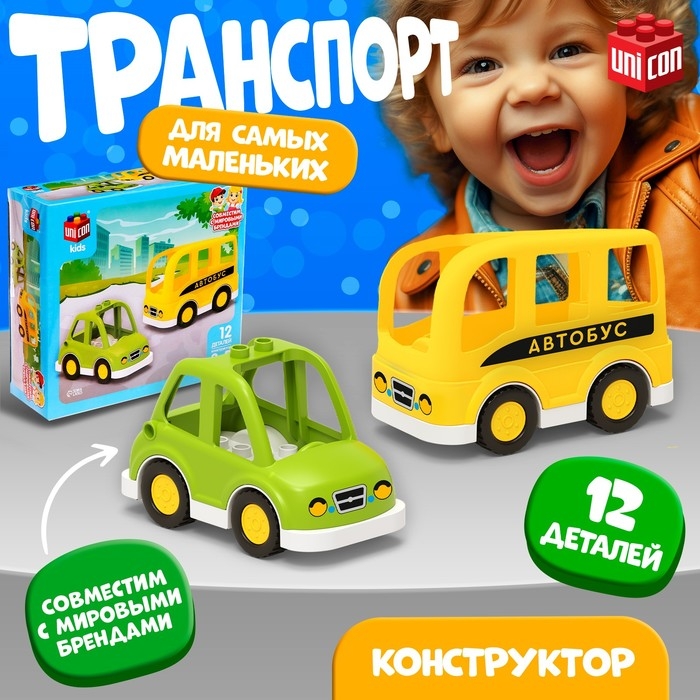 Конструктор «Транспорт», наклейки в наборе, 12 деталей Конструктор «Транспорт», наклейки в наборе, 12 деталей