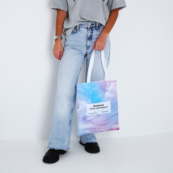 Шопер Счастье без молнии, без подклада, бежевый/голубой Шопер Счастье без молнии, без подклада, бежевый/голубой