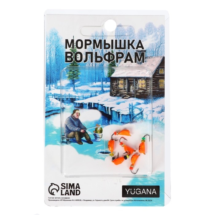 Мормышка Жук оранжевый, чёрная полоска + бисер, вес 0.6 г Мормышка Жук оранжевый, чёрная полоска + бисер, вес 0.6 г
