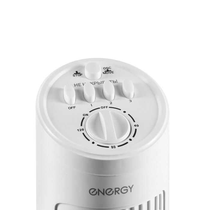 Вентилятор ENERGY EN-1622 TOWER, напольный, 50 Вт, 3 скорости, белый Вентилятор ENERGY EN-1622 TOWER, напольный, 50 Вт, 3 скорости, белый