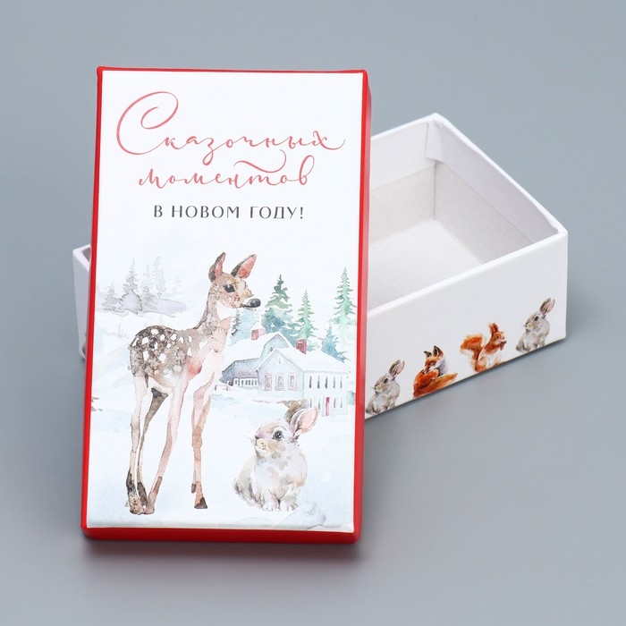 Набор подарочных коробок 10 в 1 «Новогодняя акварель», 12 х 7 х 4 - 32.5 х 20 х 12.5 см, Новый год