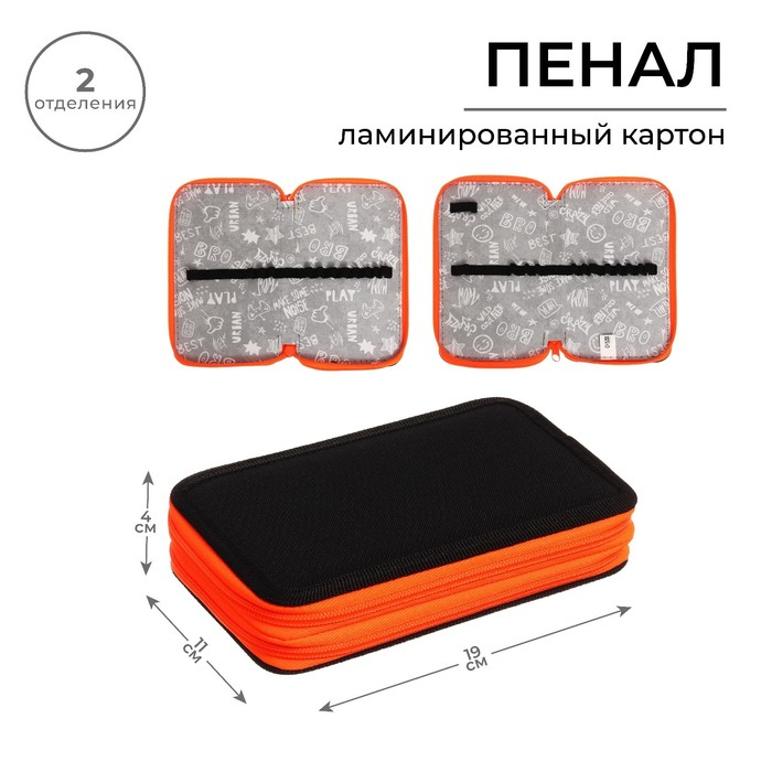 Пенал 2 секции 110*190 ткань ПКТ 11-42 Пенал 2 секции 110*190 ткань ПКТ 11-42 "Чёрный-ярко-оранжевый" 56329
