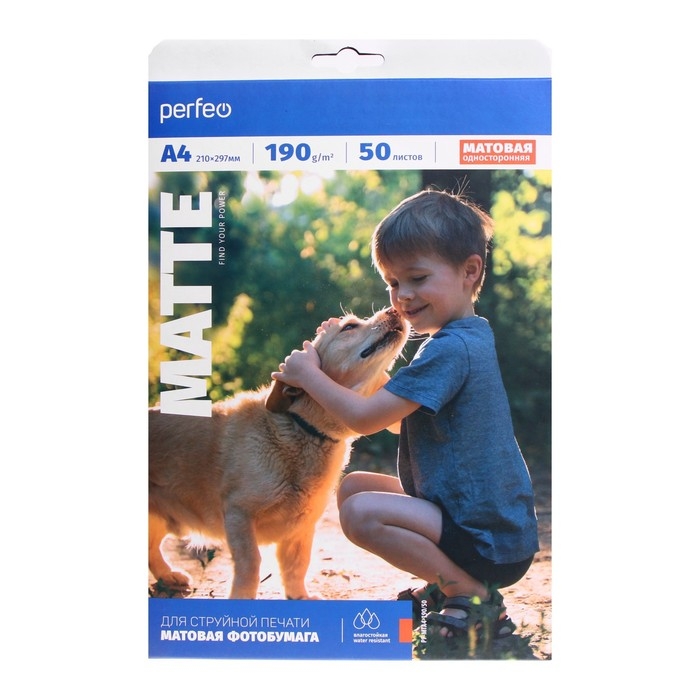 Фотобумага для струйной печати А4, 50 листов Perfeo, 190 г/м2, односторонняя, матовая Фотобумага для струйной печати А4, 50 листов Perfeo, 190 г/м2, односторонняя, матовая