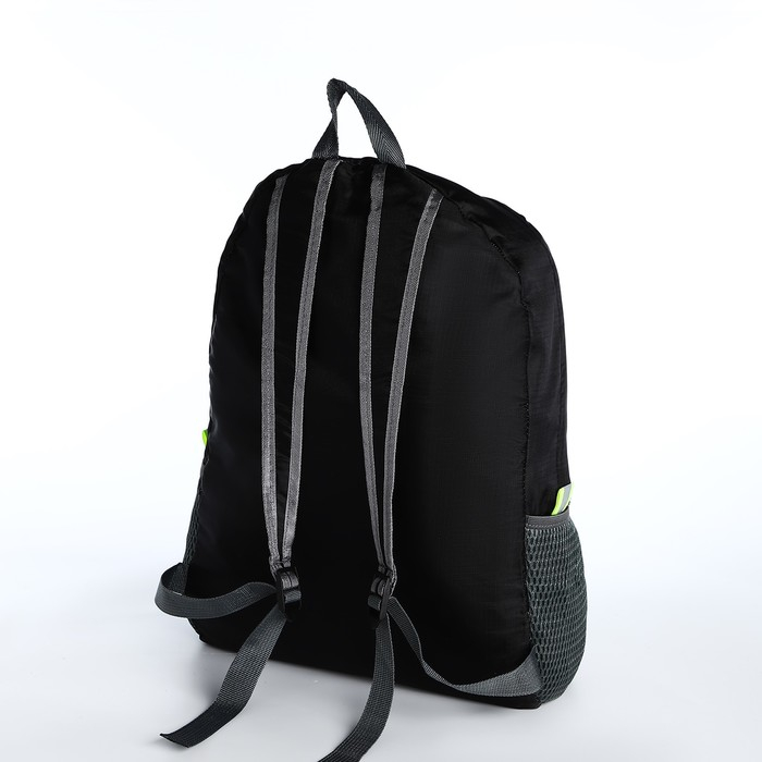 Рюкзак складной, отдел на молнии, наружный карман, 2 боковых кармана, цвет чёрный