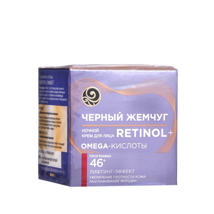 Крем Чёрный жемчуг «Самоомоложение», ночной, от 46 лет, 50 мл Крем Чёрный жемчуг «Самоомоложение», ночной, от 46 лет, 50 мл