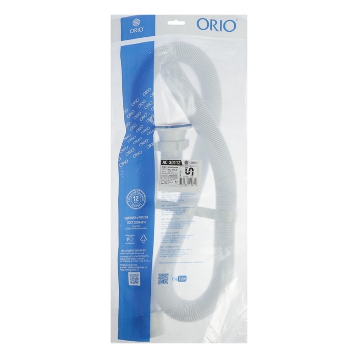 Гофросифон ORIO АС-30112, 1 1/2 Гофросифон ORIO АС-30112, 1 1/2"х40 мм, с нержавеющей решеткой d=70 мм, L=1500 мм, белый